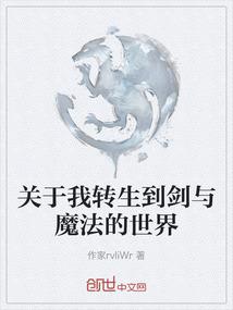 龙运之子