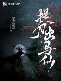 蜃楼启示
