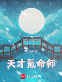 鬼影迷案