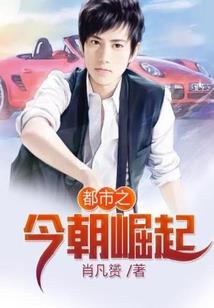 楠木谁可依
