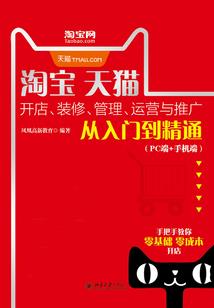 魂之传