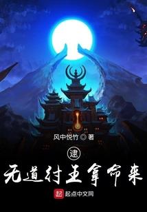 将门狂后