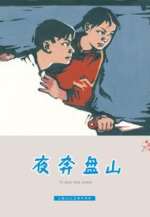 当鬼才租客遇上怪物房东