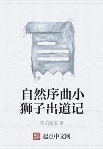 泯镇