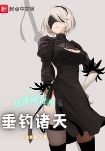 绝世唐门幽冥白虎