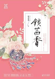 小和尚修真记