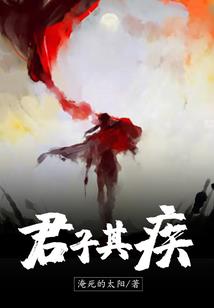煞鸣