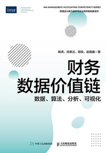 异界之四方雷动