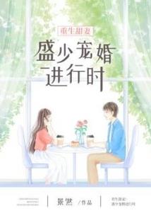 全能高手混花都