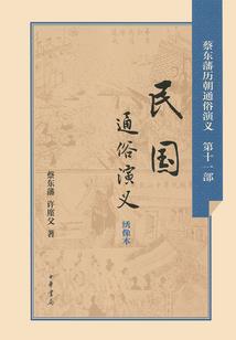 修仙乱入二次元