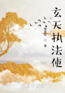 命行运道