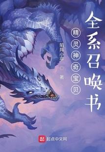 西游：我唐僧，娶妻就变强