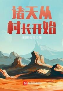 一个妹控的故事