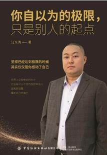 魔道同根
