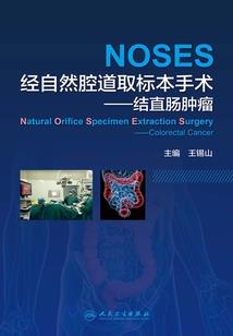 罪灵