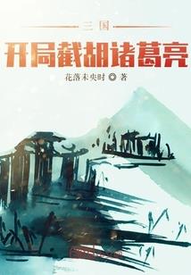 九里不是九里花