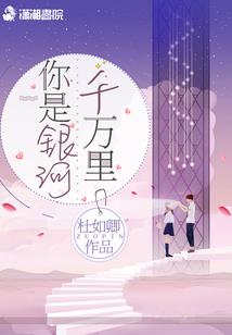 假如命运没终点