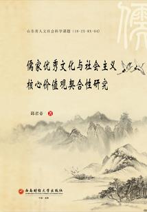 葬月残痕