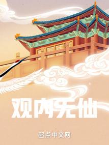御魂仙尊