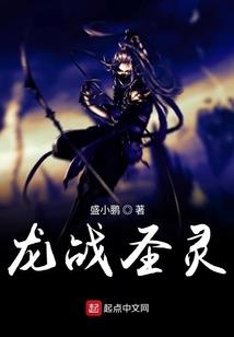 留影