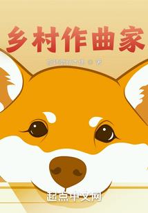 调教失忆总裁