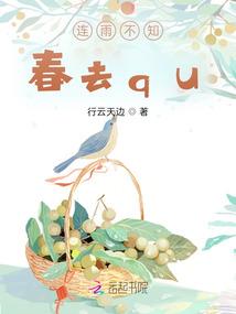 梦知身是客