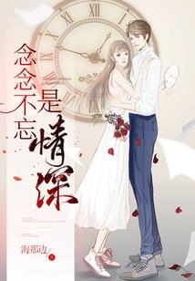 血洒长疆