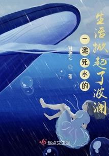 巫师深渊
