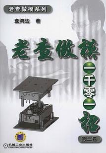 阵炼天下
