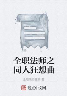 苟在洪荒水群的日子
