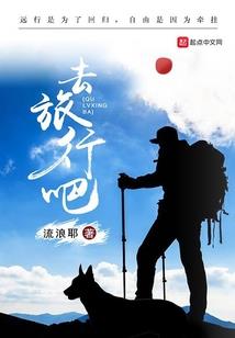 相交的平行界