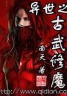 离离青草烧不尽