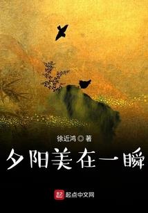 洪荒之紫微证道