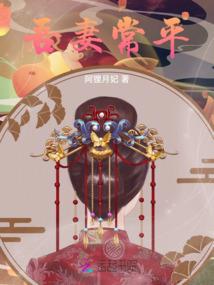 妖女那里走