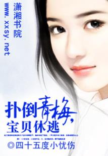 末世之女娲养成计划