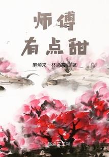 我在南汉混日子