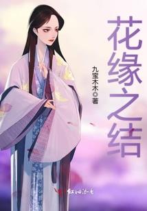 六世转轮之武定凡州