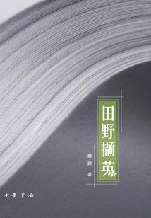 万古宗祖