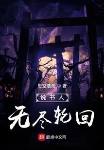 星辰天君