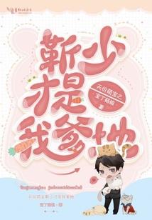 楠香楼史
