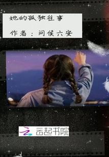 重生之无敌修仙战神