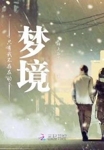 年轻蚁族