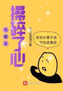 神越奇路
