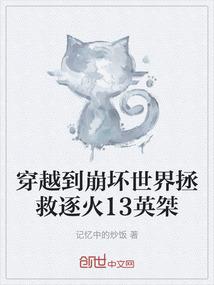 医生第一天，从负心狗开始动刀