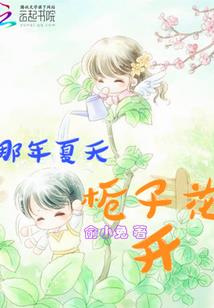 塔魔