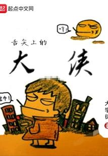 陌路之上：再相逢