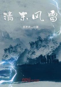 雄踞三国