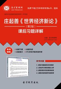 江湖初云传