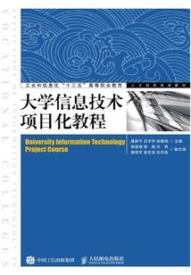 九龙之巅