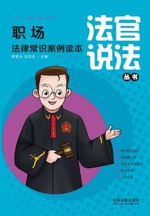 圣道青渊